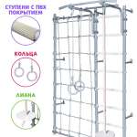 ДСК PERFETTO SPORT "Muscoli forti" grigio PS-410